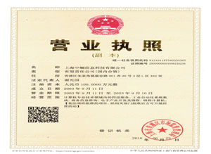 资质时代下的房管家ERP 上海房产中介管理软件的合规引擎