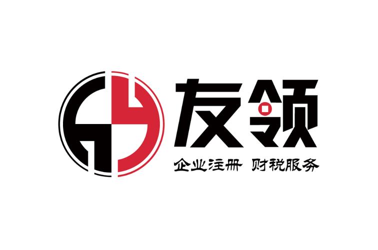 上海友领企业管理