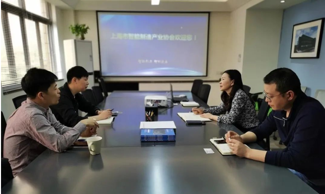 上海火山湖信息技术到访协会共商未来合作事宜